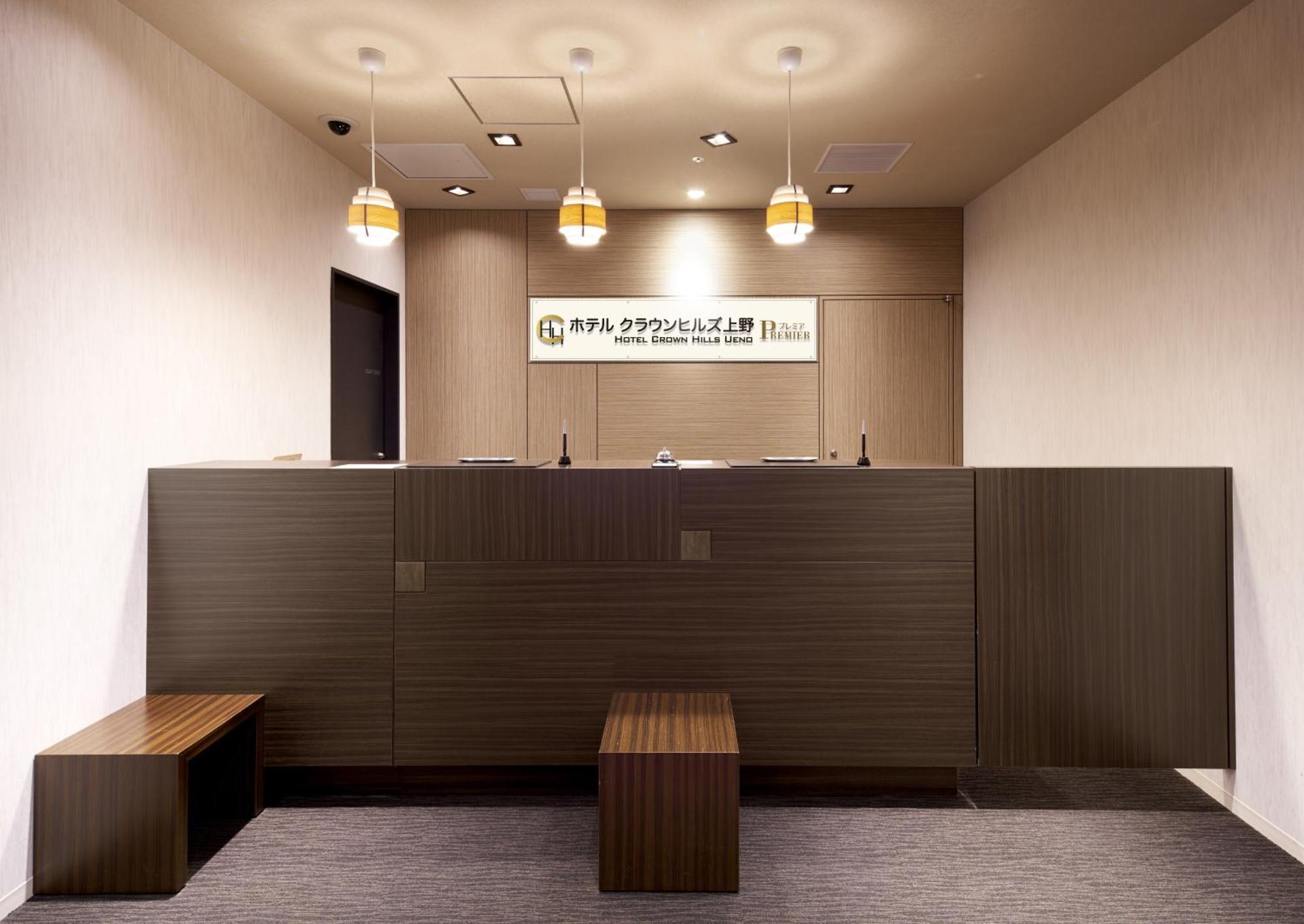 Hotel Crown Hills Ueno Premier Tokyo prefektur Exteriör bild
